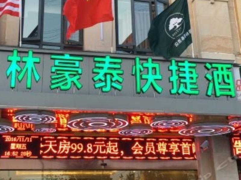 Greentree Inn Shanghai Minhang District Beiqiao Subway Station Express Hotel Luaran gambar
